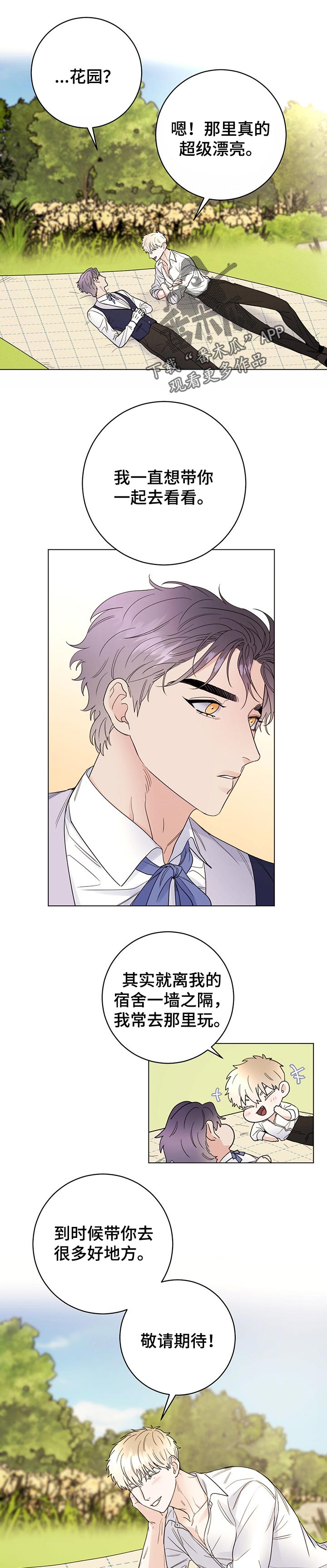 第48话4