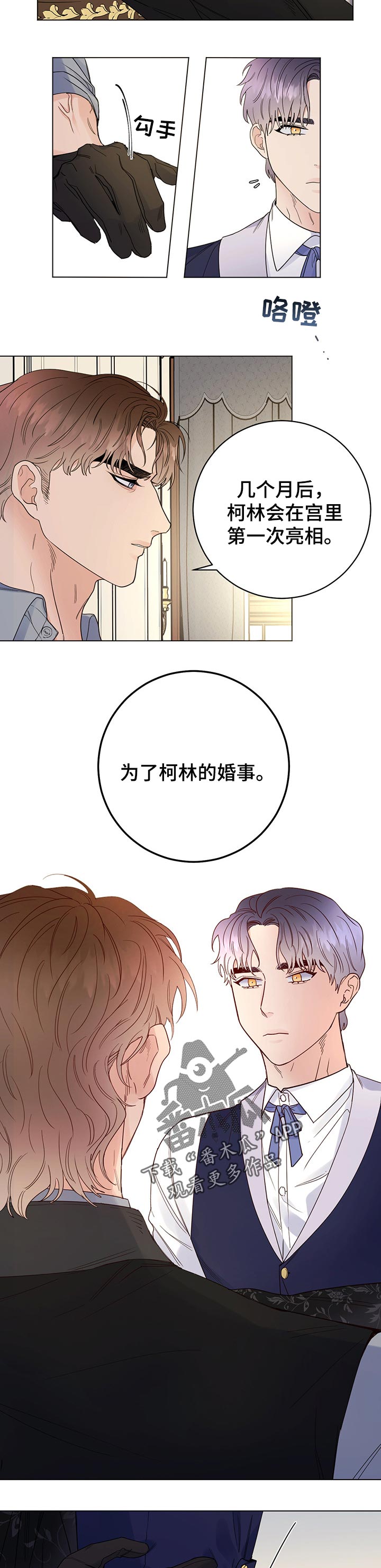 第47话1