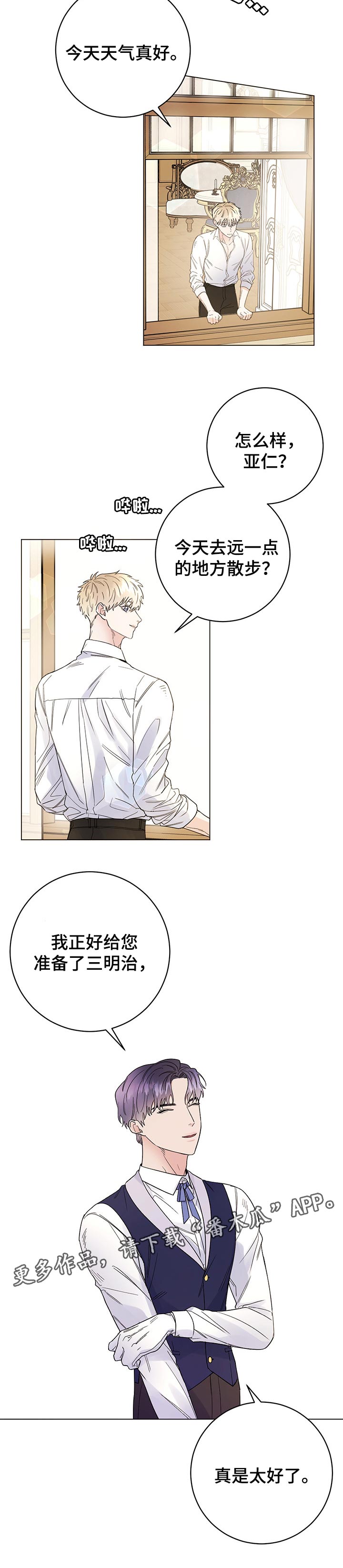第47话7
