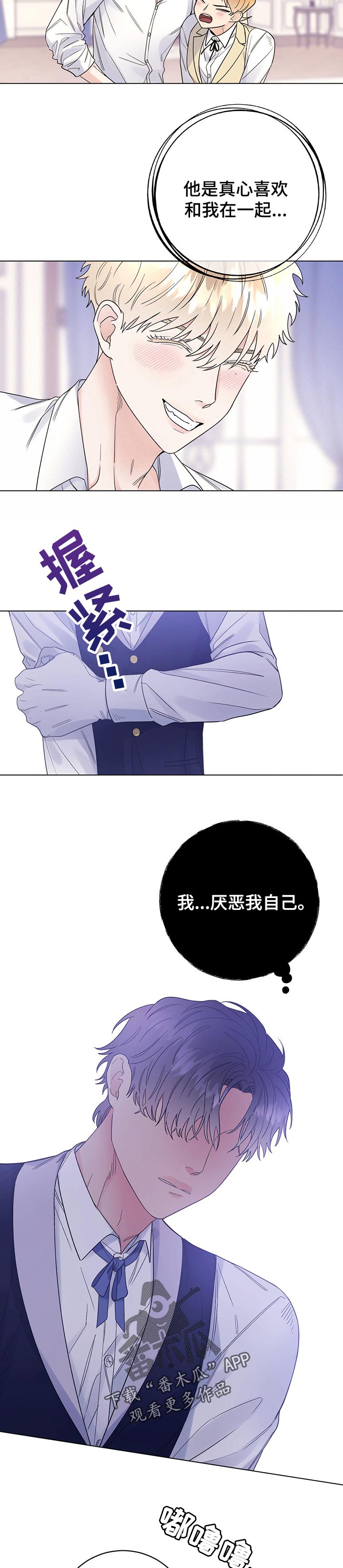 第47话6