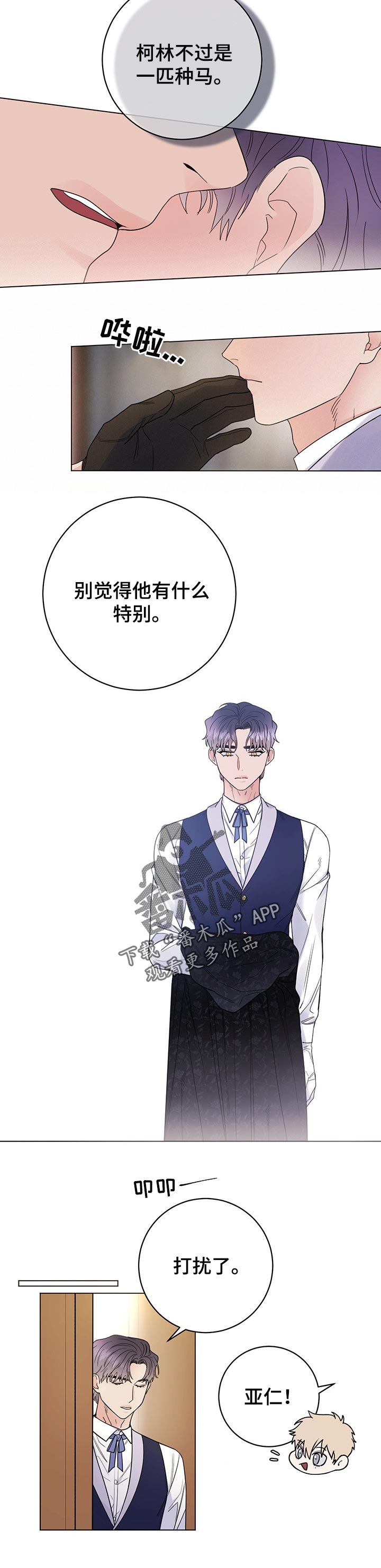 第47话3