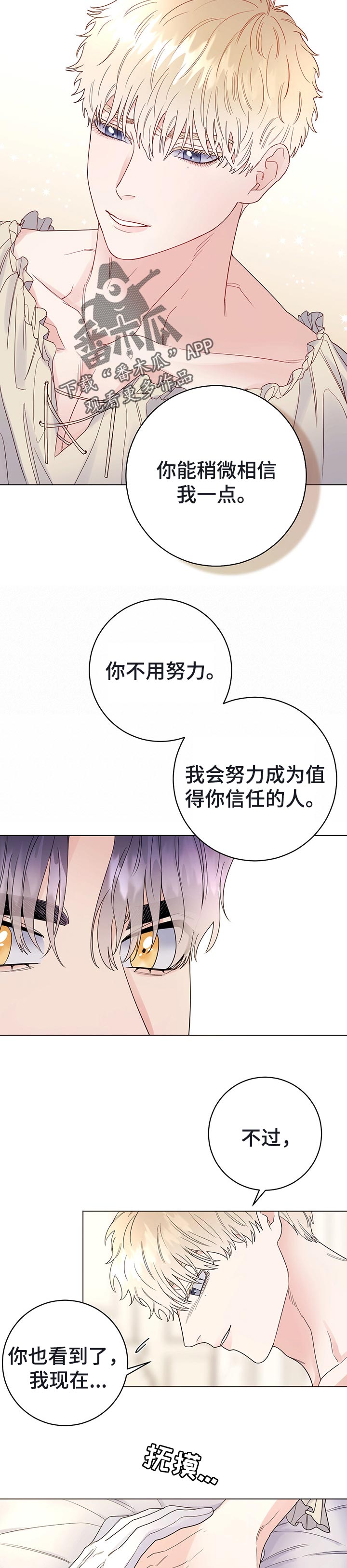 第46话5
