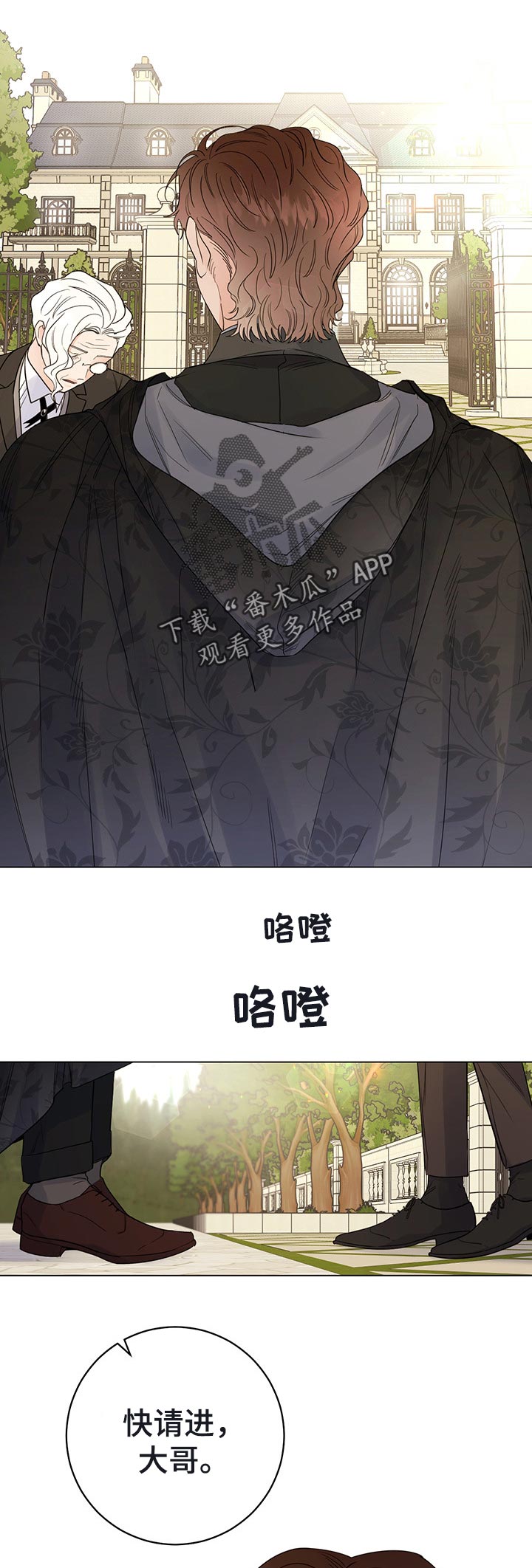 第46话8
