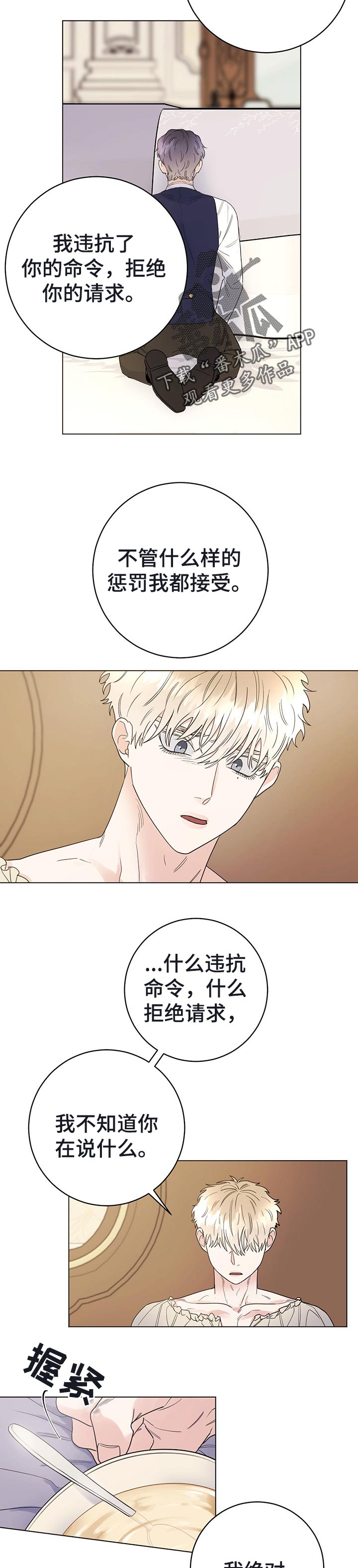 第46话2