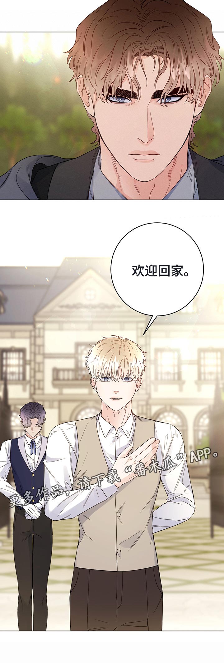 第46话9