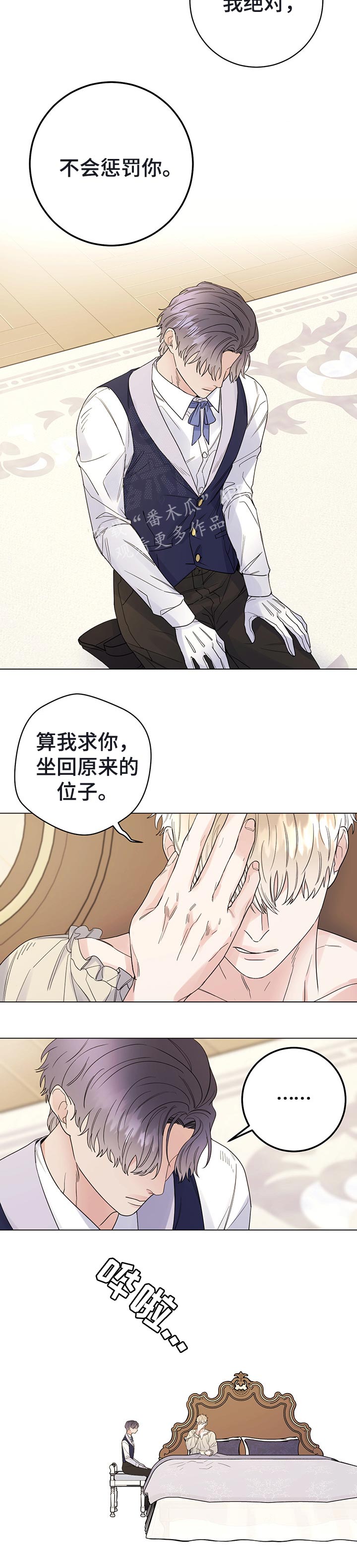 第46话3