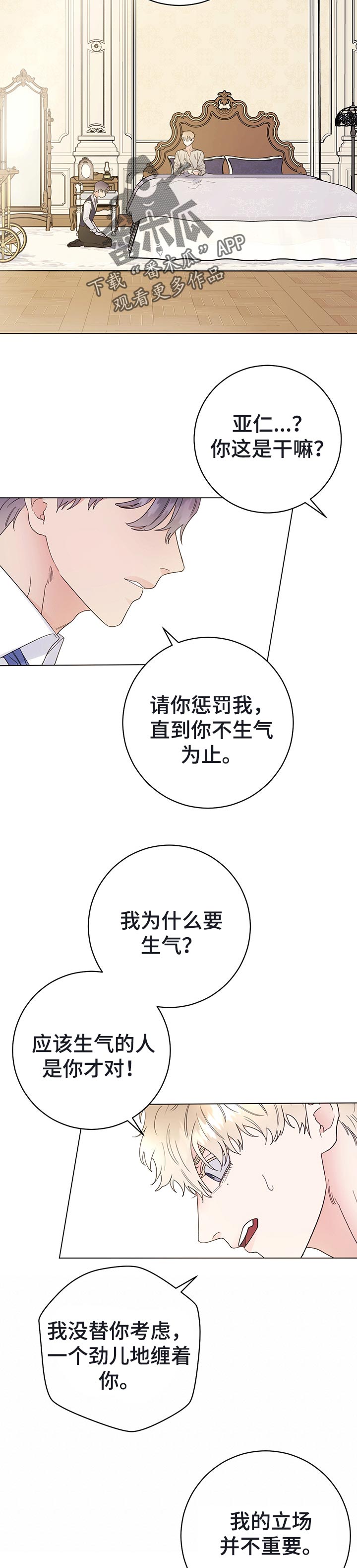 第46话1