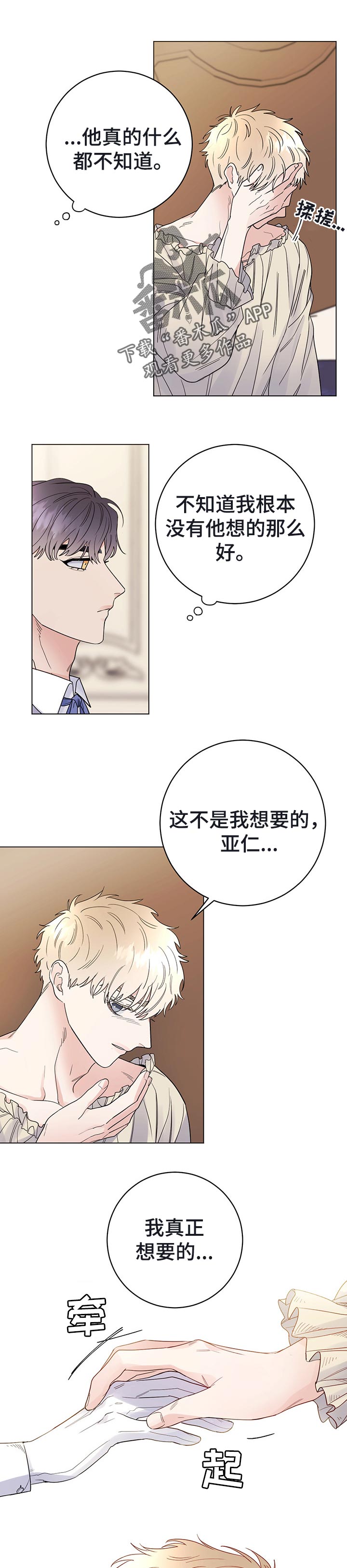 第46话4