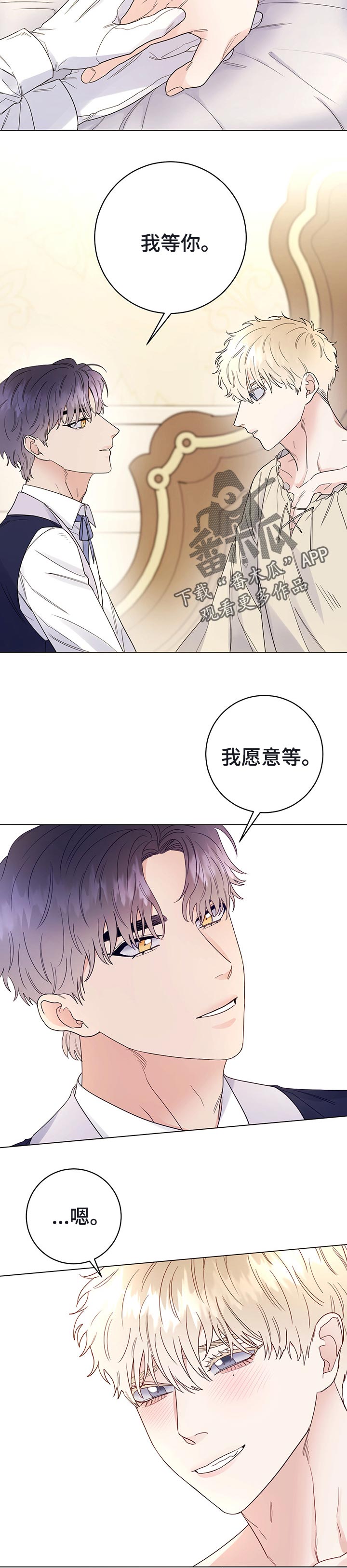 第46话6
