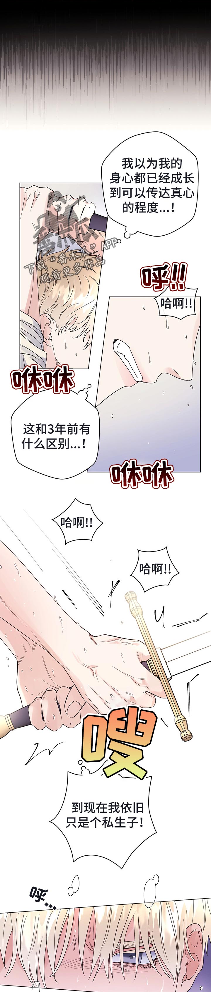 第45话5