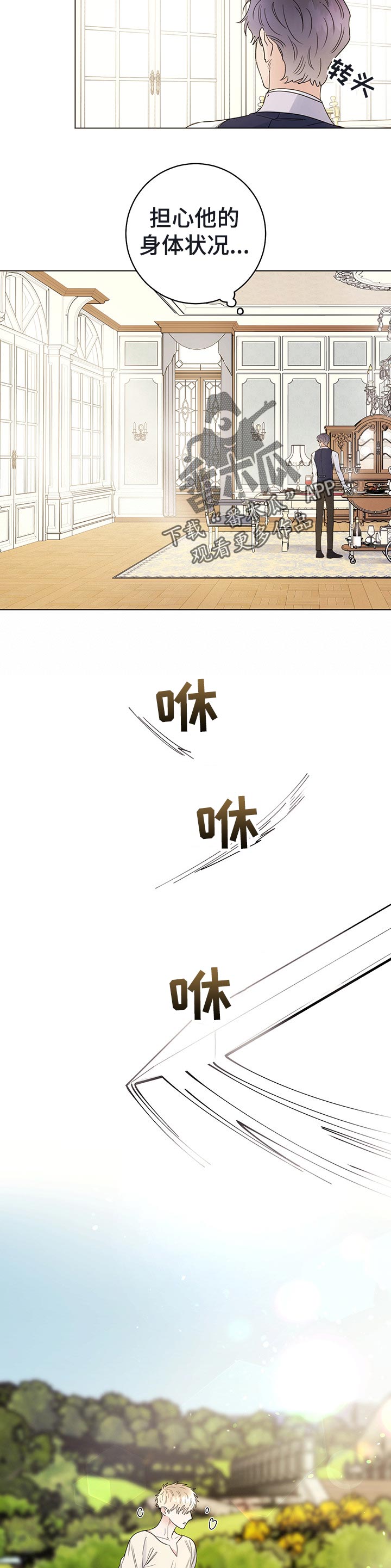 第45话3