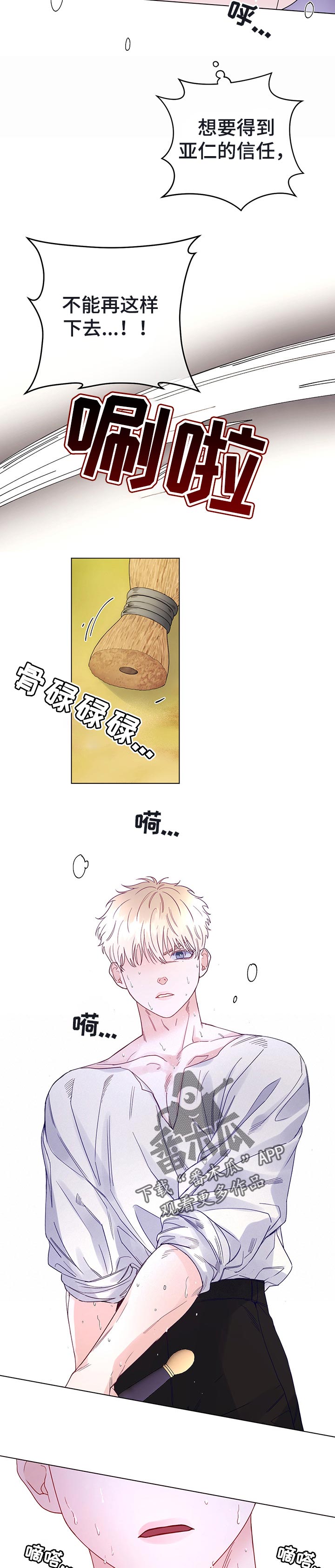 第45话6