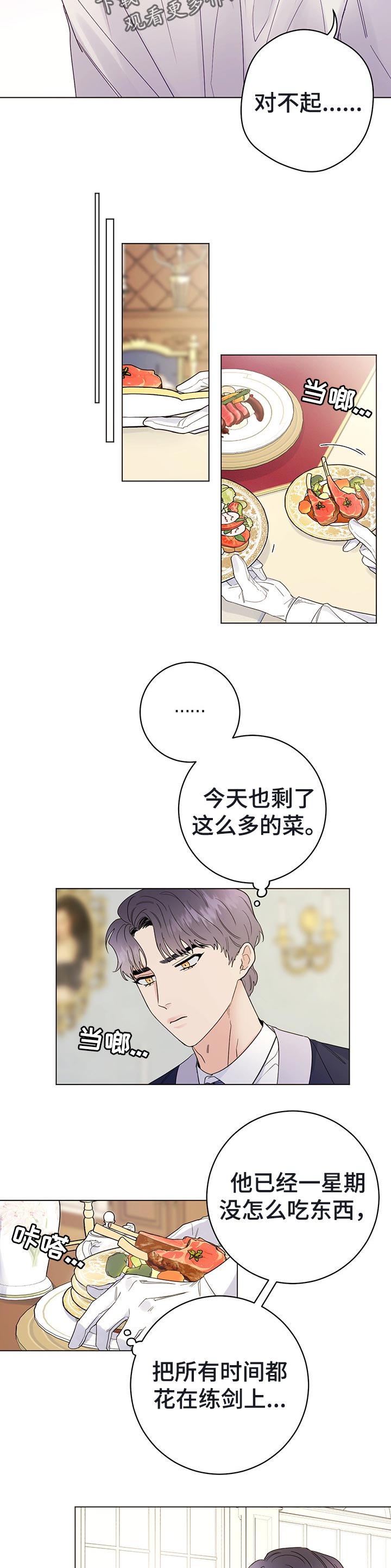 第45话2