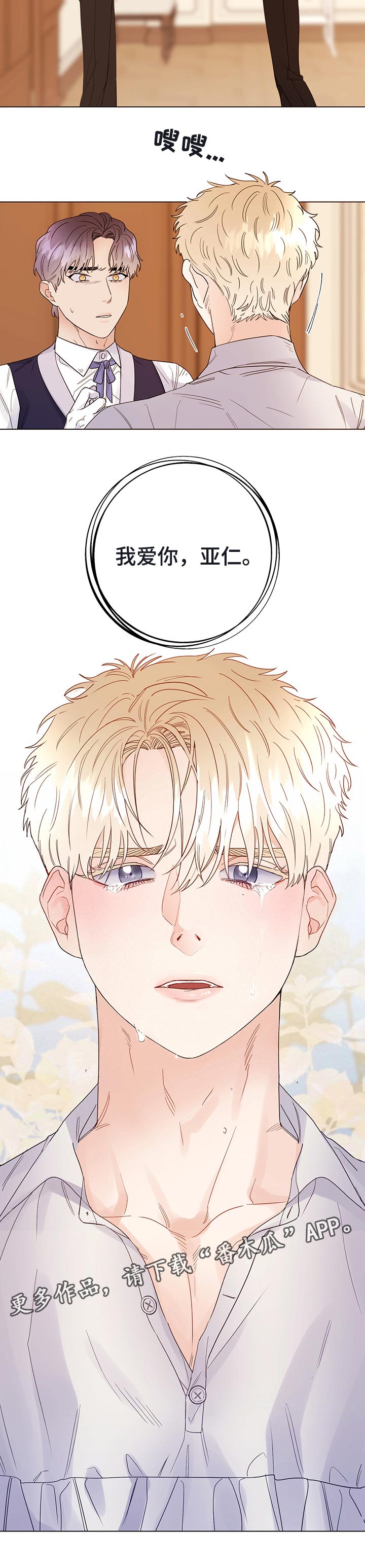 第44话7