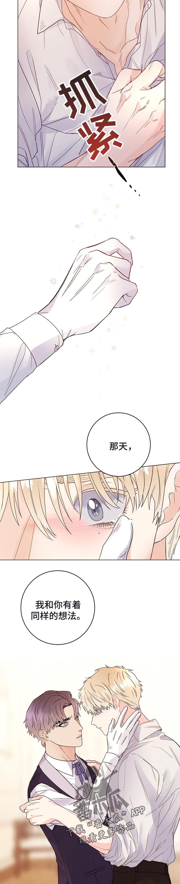第44话2