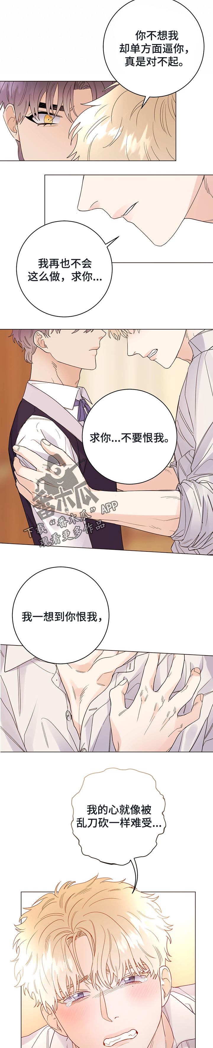 第44话1