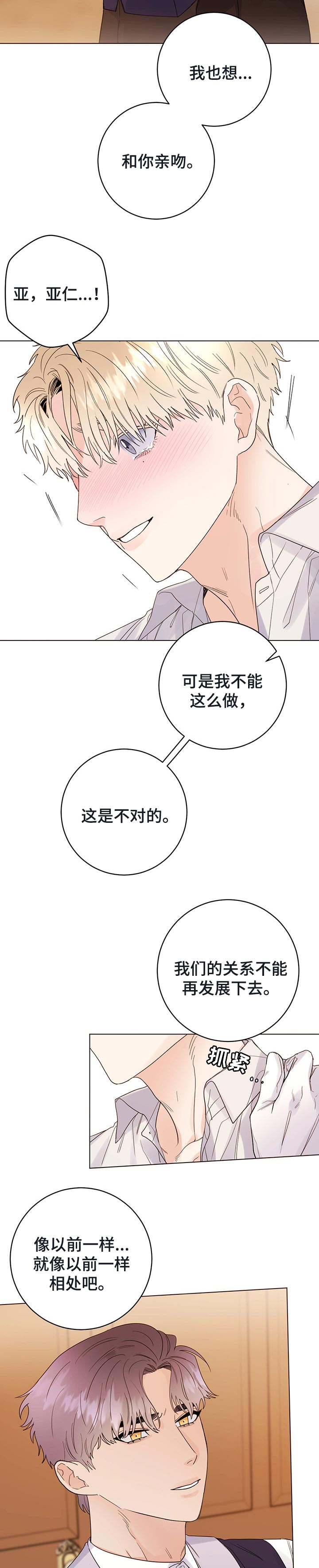 第44话3