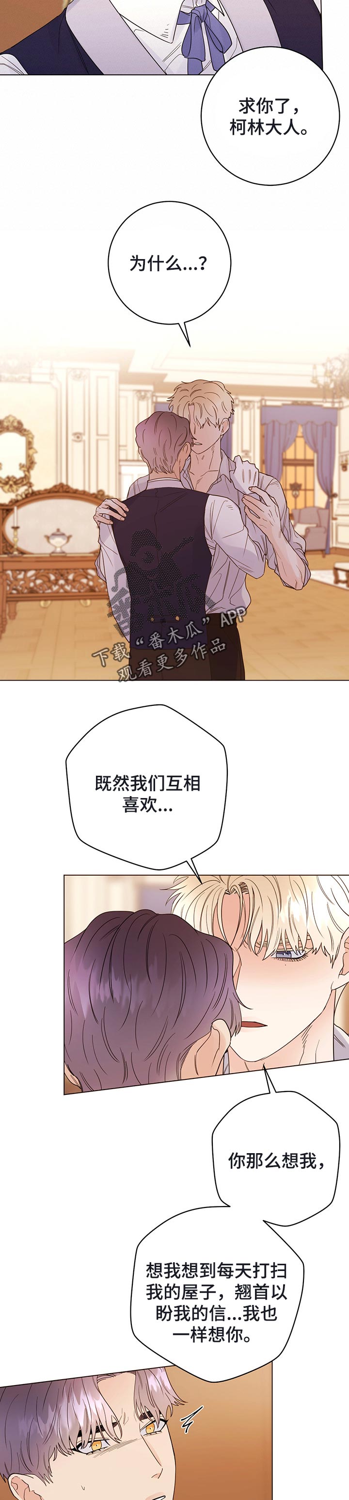 第44话4