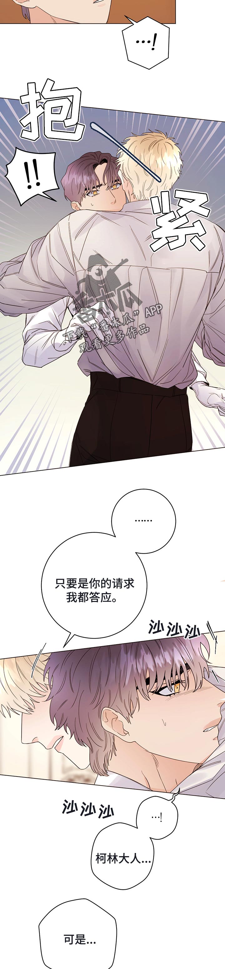 第44话5