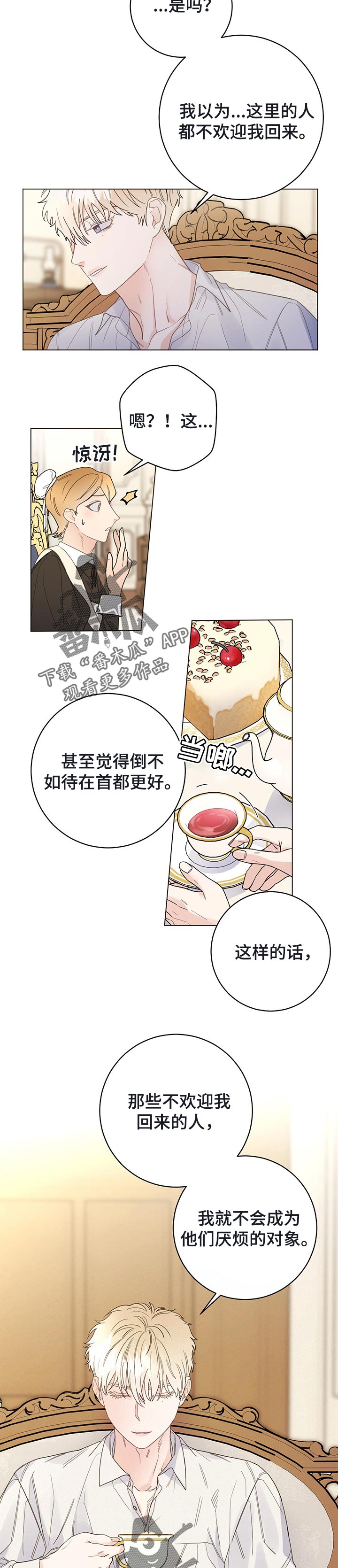 第43话2