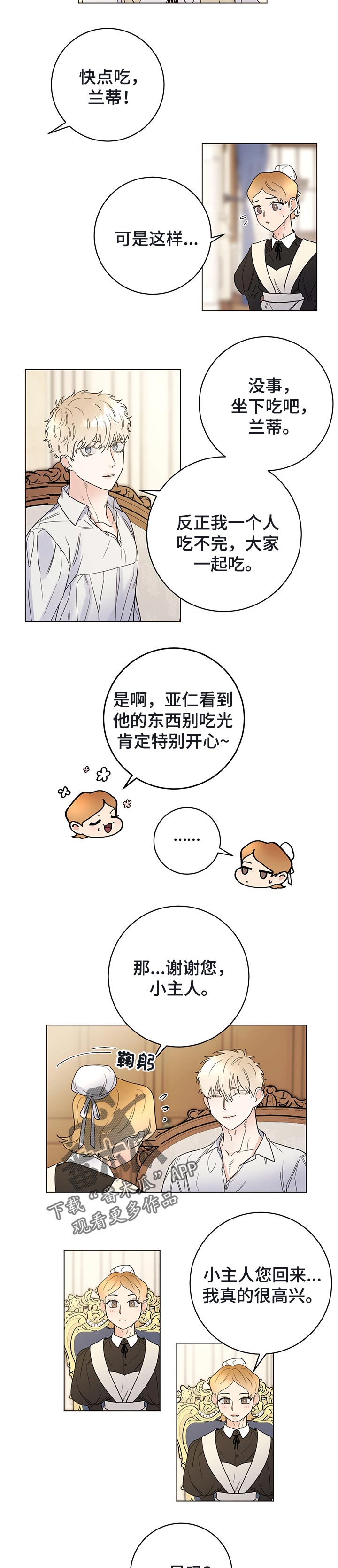 第43话1