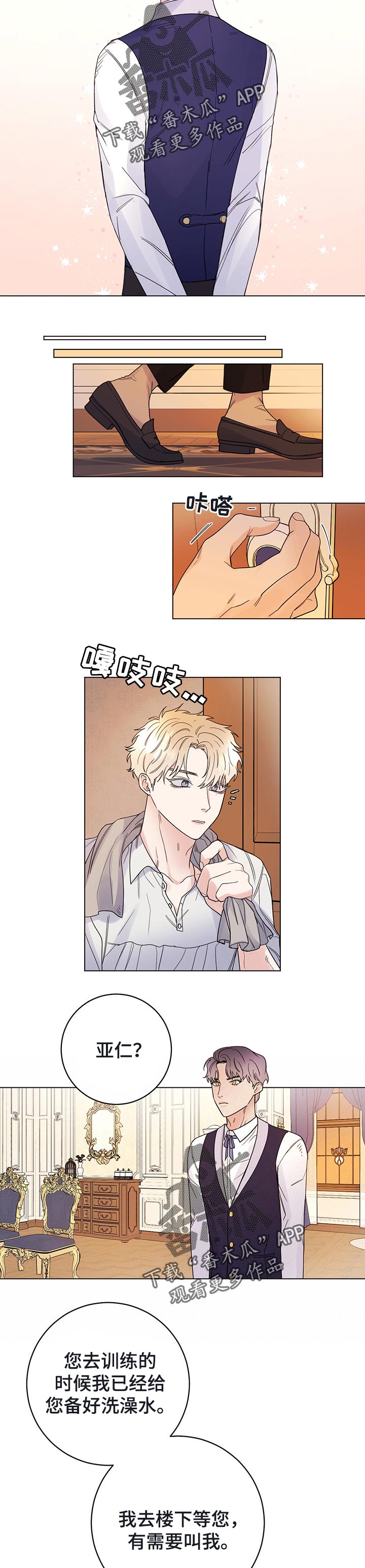 第43话5