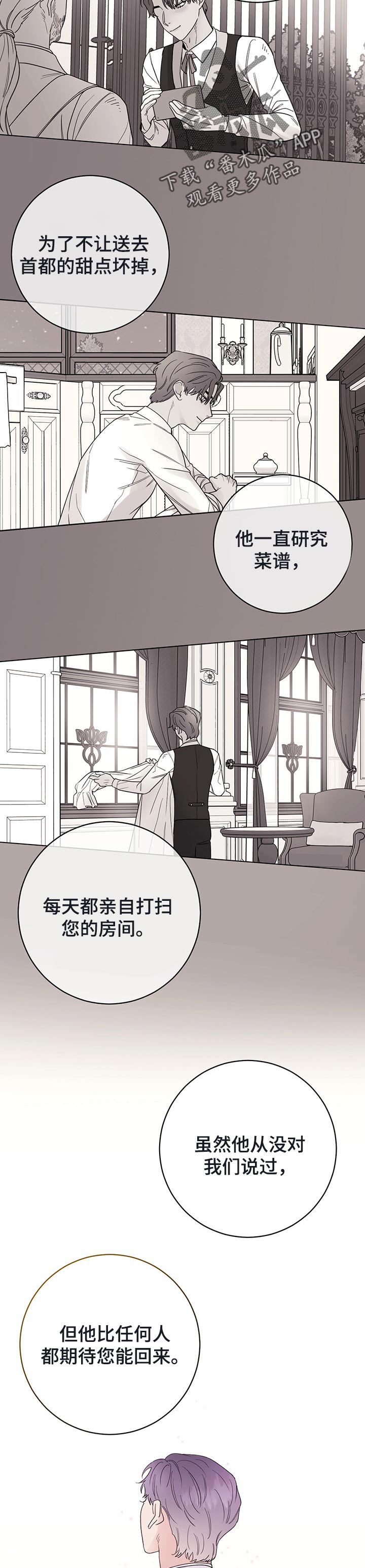 第43话4