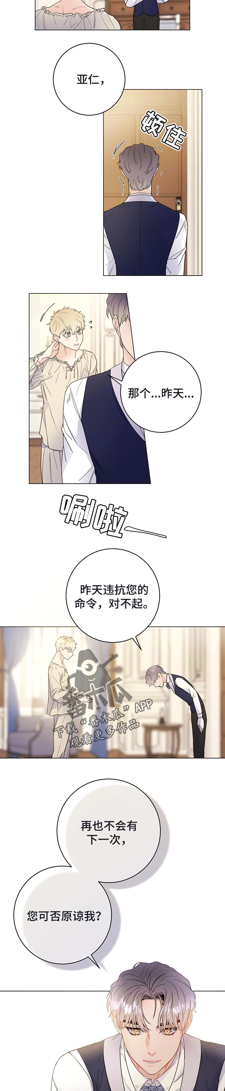 第42话6