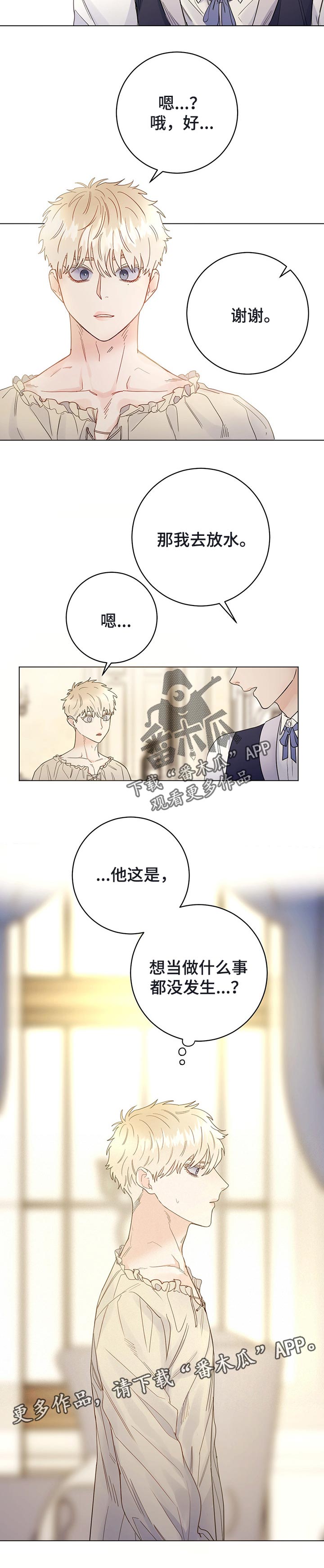 第42话7