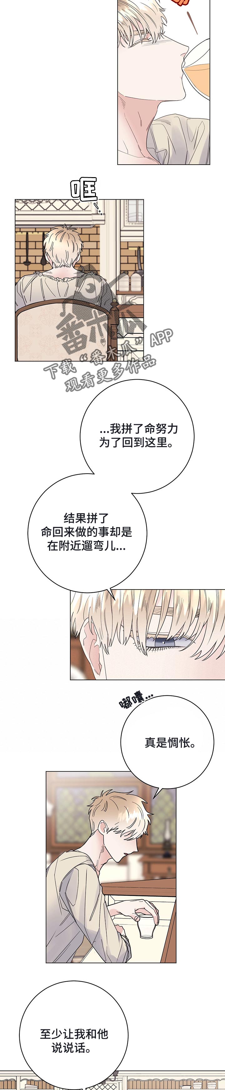 第42话1
