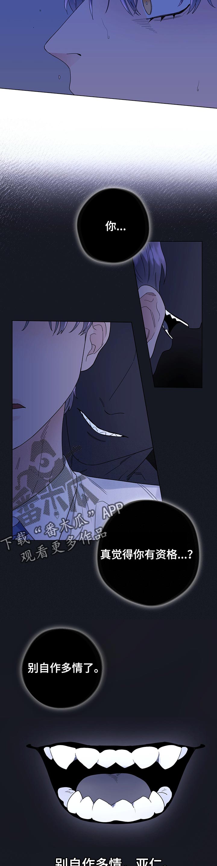 第41话6