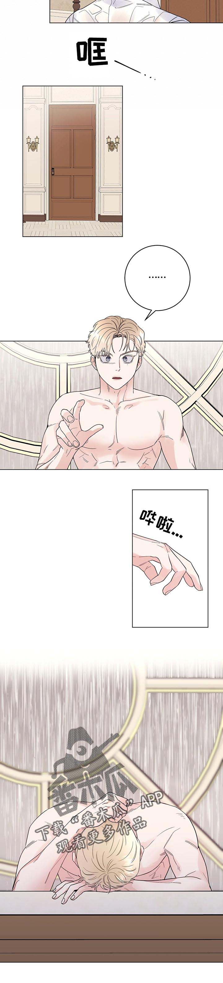 第41话3