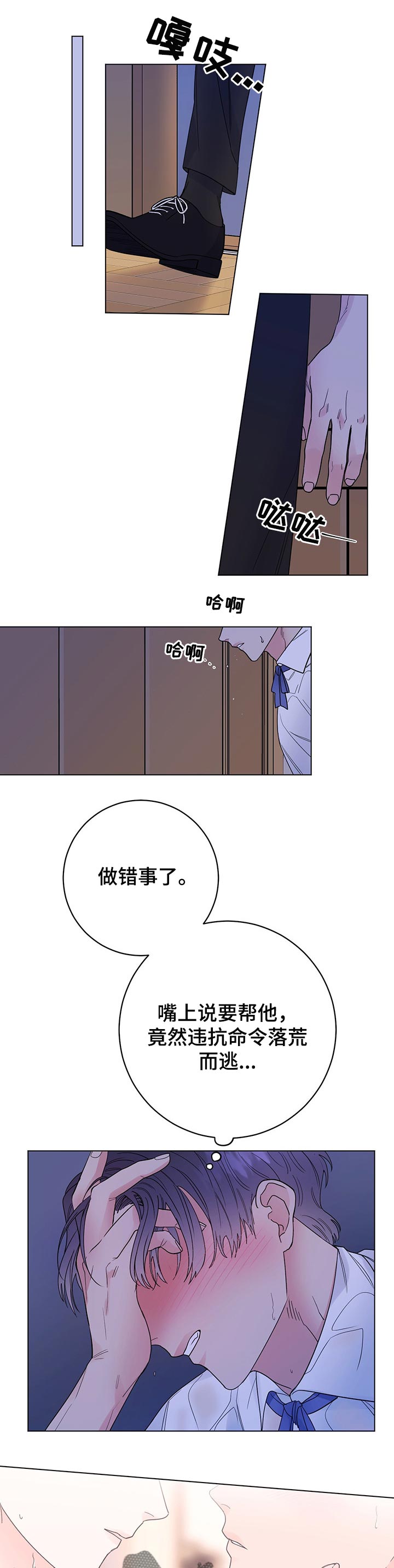 第41话4