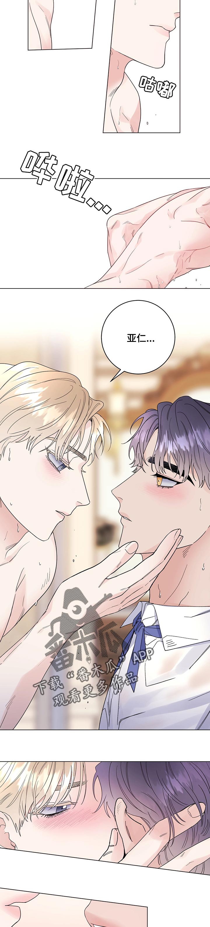 第41话1
