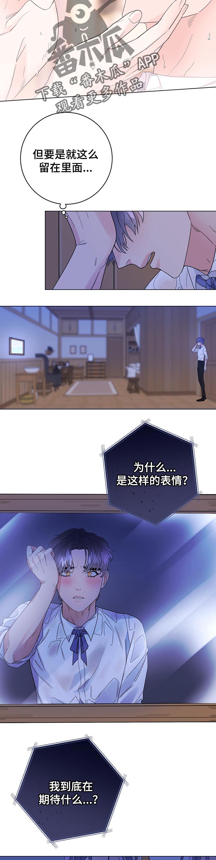 第41话5