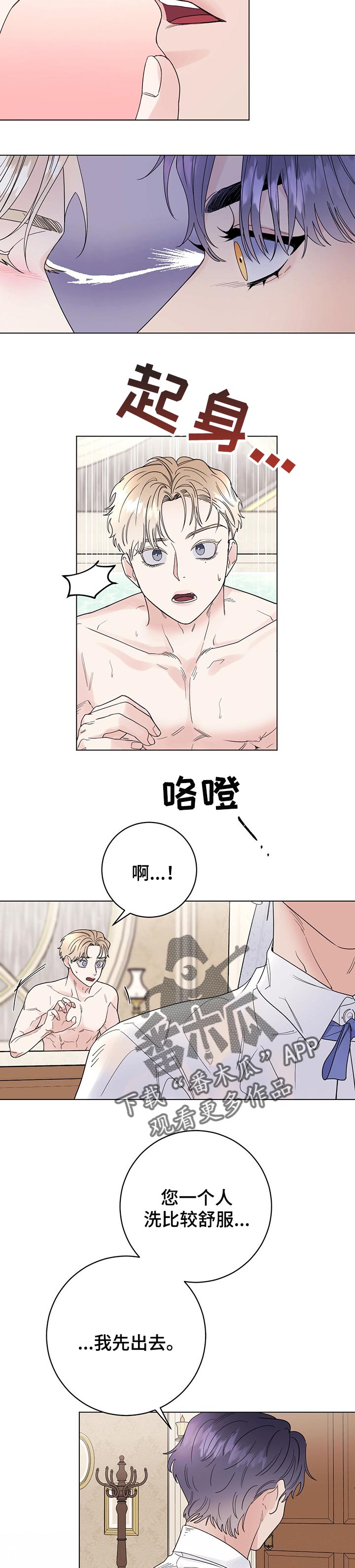 第41话2