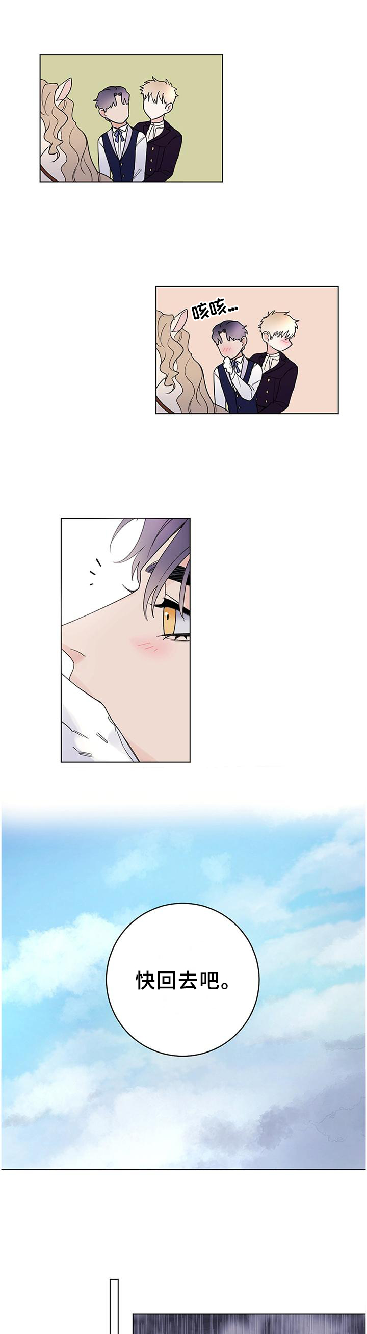 第40话5