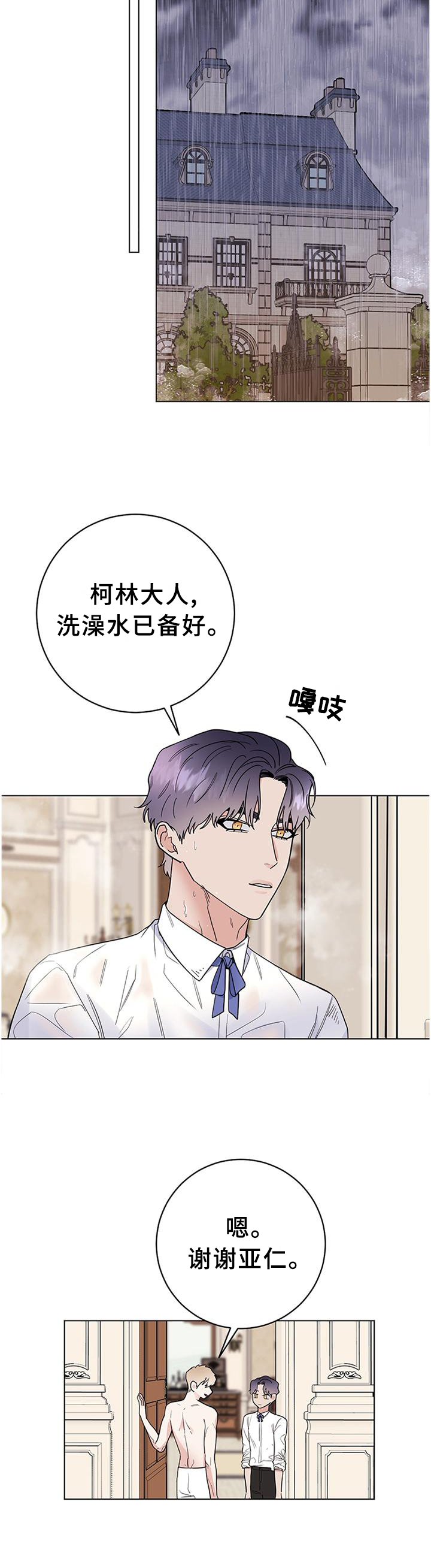 第40话6