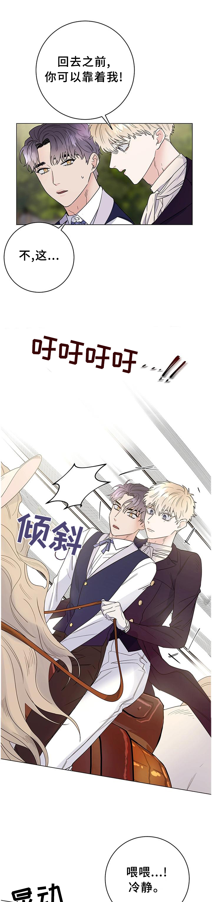 第40话2