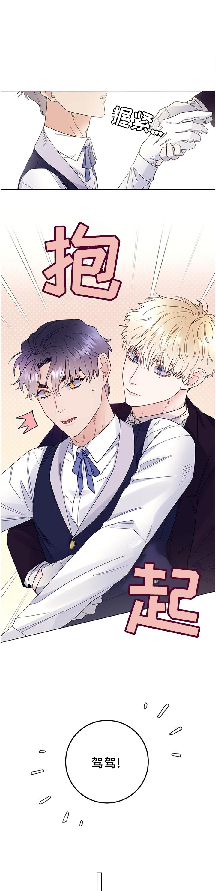第40话0