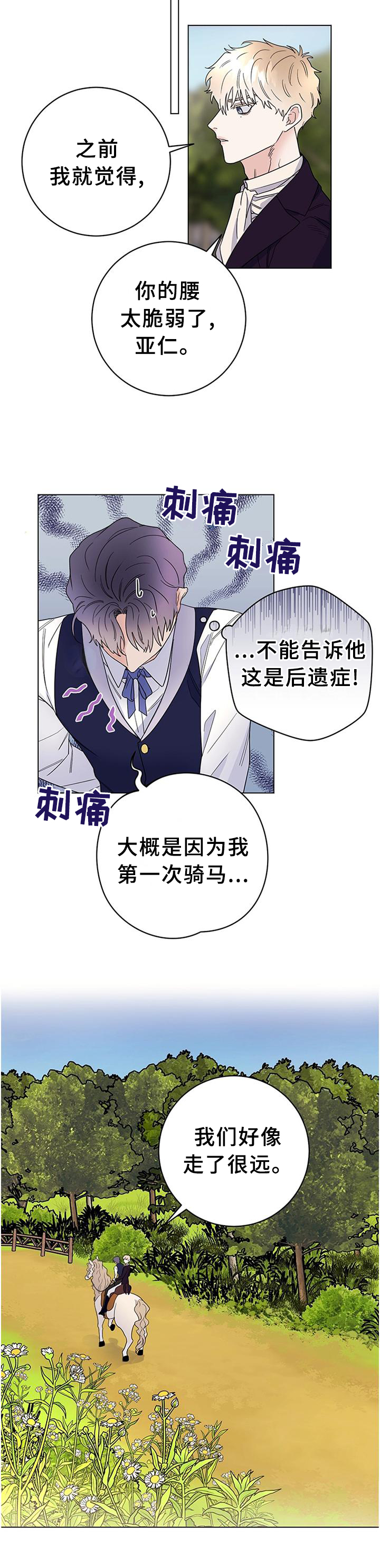 第40话1