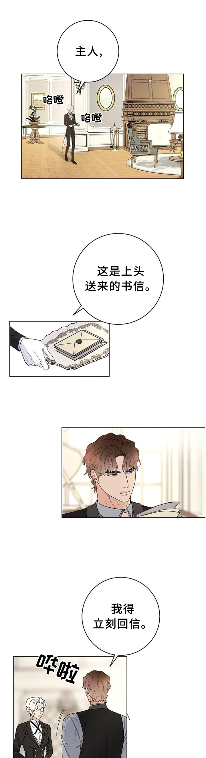 第39话4