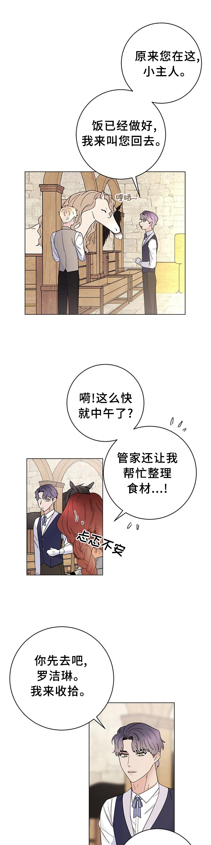 第38话6