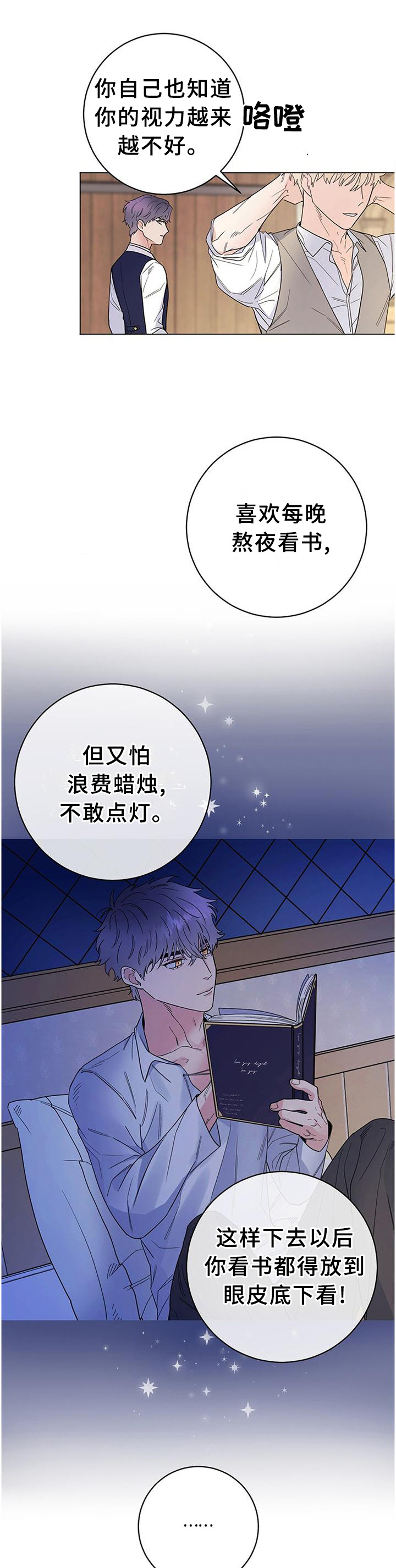 第38话10