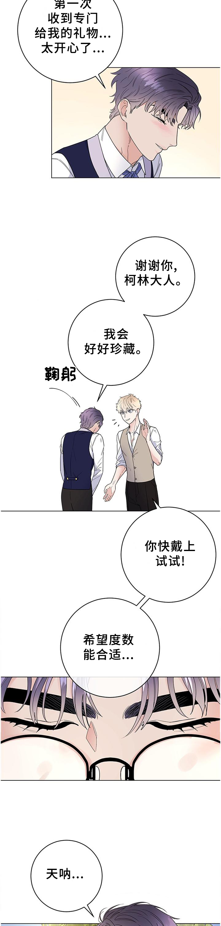 第38话13