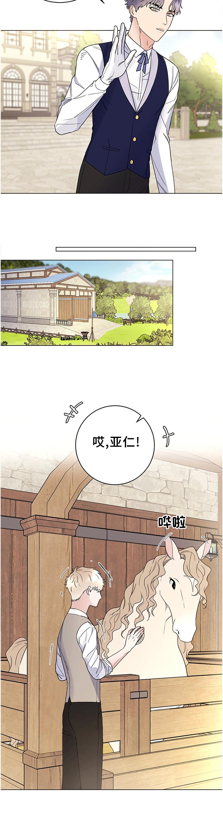 第38话5