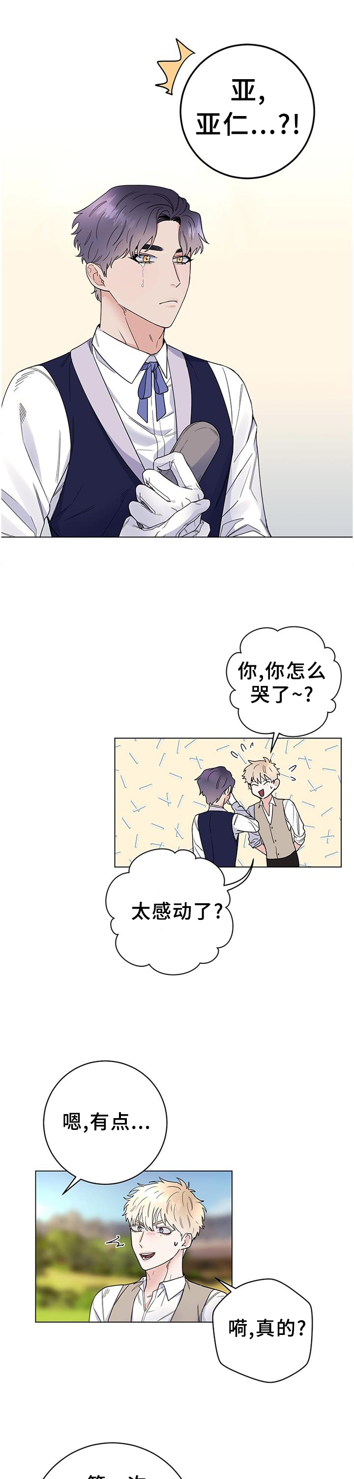 第38话12