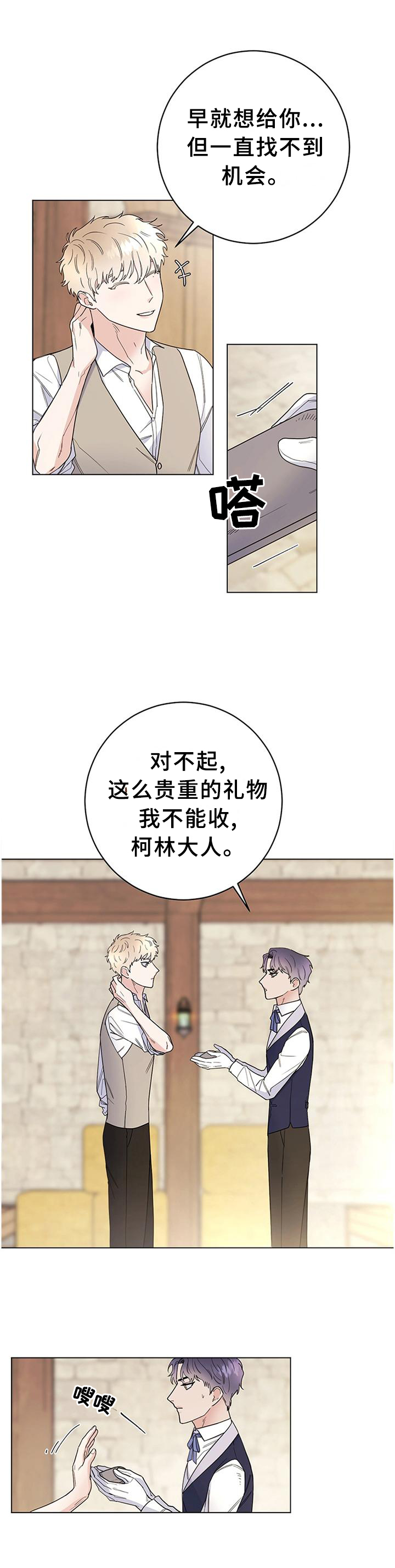 第38话9