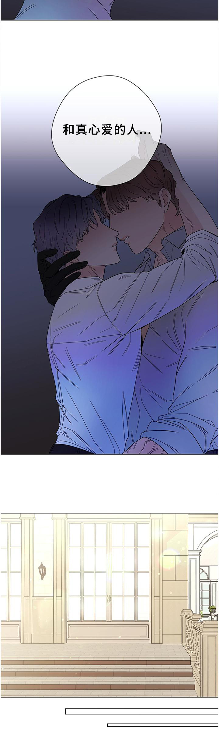 第38话2