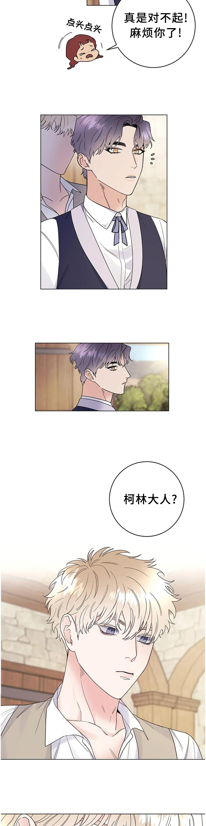 第38话7